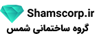shamscorp logo1